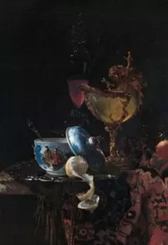 Ад бесконечных страданий