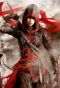 Адарланский асcасин