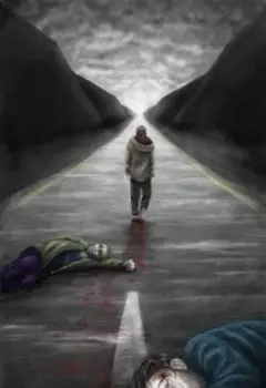 Адская прогулка