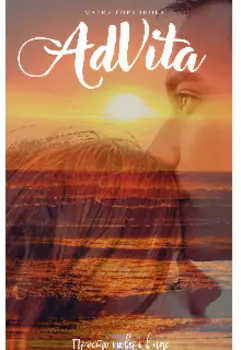 Advita (сборник зарисовок)