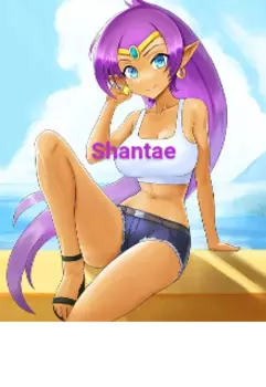 Айлин в Доспехах