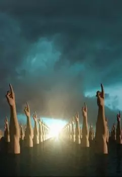 Альтернативное судилище