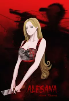 Alesana: кровавая быль