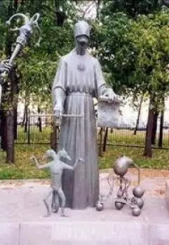 Амаль-гамма