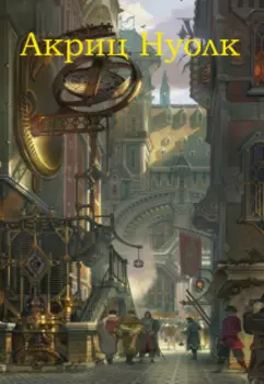 Анастасия Крылова и Блуждающее письмо