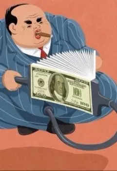 Анатомия маргинала