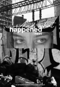 And what happened next