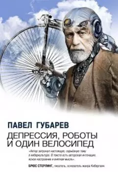 Анна десять лет назад