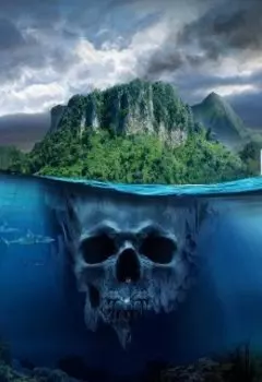 Аномальная реальность