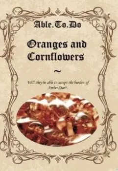 Апельсины и Васильки