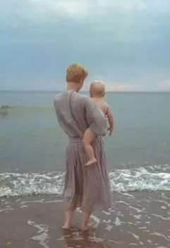 Ария танцующей на ножах