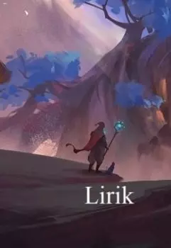 Азаркар мир войны. Испытание