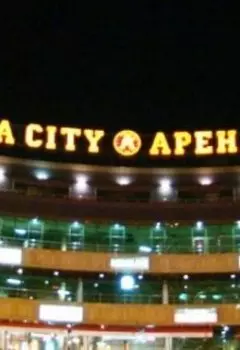 Азартная Любовь