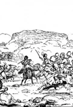 Бесчастный поход