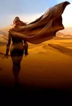 Бешеное море