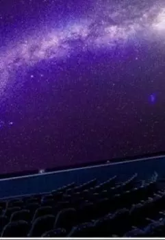 Бесконечная пьеса