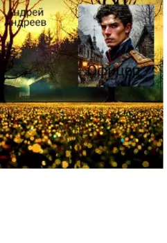 Без названия