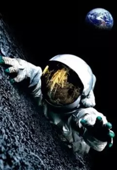 Безжизненный модуль