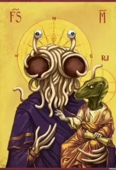 Бои без правил