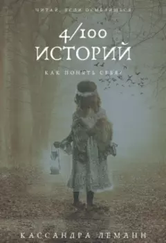 Боитесь быть самим собой в кругу других людей и почему?