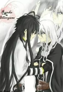 Будь моей Тенью