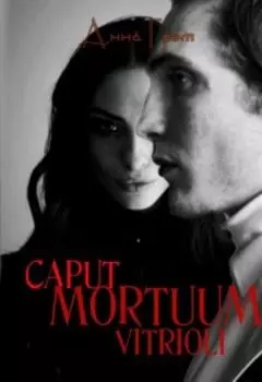 Caput Mortuum Vitrioli