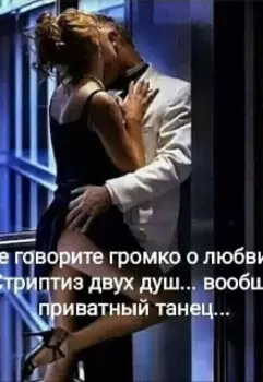 Через года....