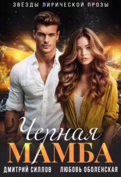 Счастье онлайн