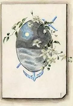 Черник. 1892.