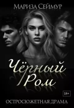 Монстры притягивают друг друга