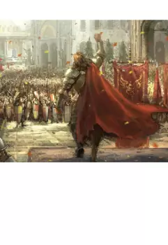 Четыре короля