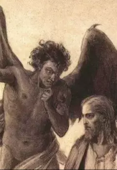 Чёрный пиар