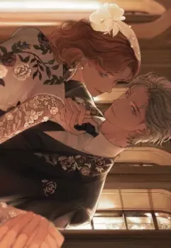 Что ты чувствуешь, когда вдыхаешь мой аромат?