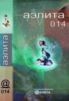 Что в имени тебе моём?