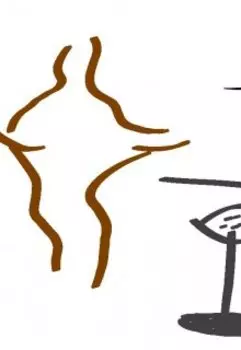 Чудак и пустота