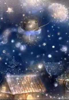 Чудеса на грани ночи