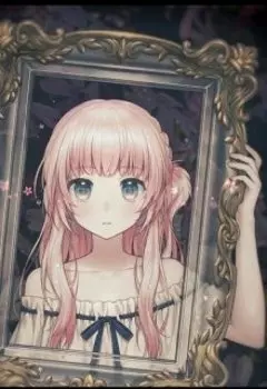 Чужая жизнь