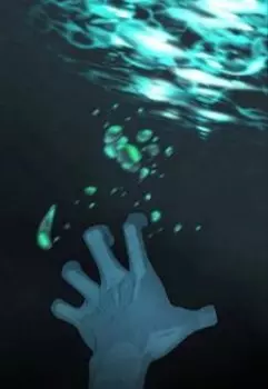 Чужой среди своих.