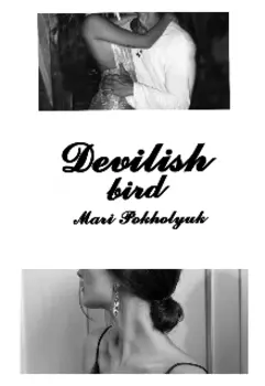 Дьявольская птичка