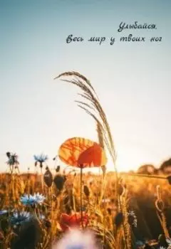 Давно не семья