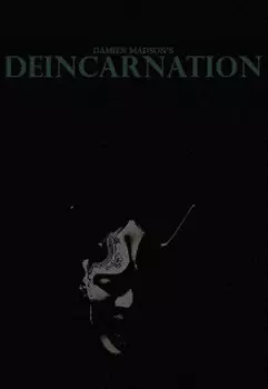 Деинкарнация