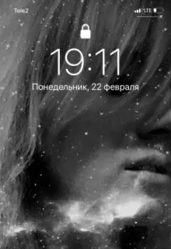 День после Ч.1