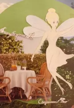 День рождения феи