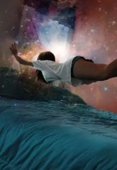 Детский роман