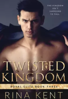 Девиантный Король