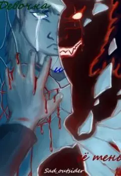 Девочка и её тень