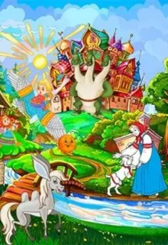 девочка которая верила в сказки