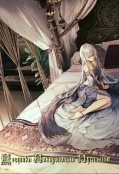 Девушка покоряющая пустыню.