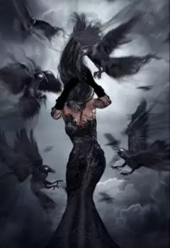 Дикая Охота