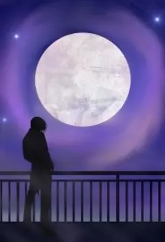 Дикий зверь